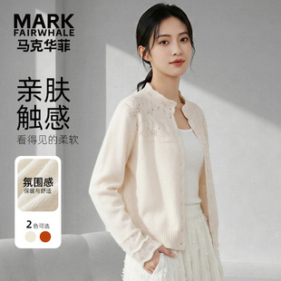 马克华菲女装软糯高级感针织衫女2026年春季百搭显瘦镂空开衫外套