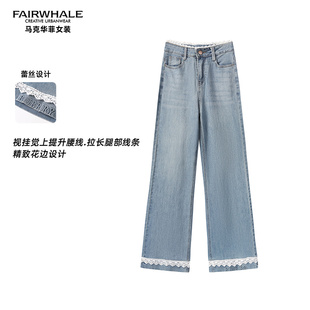 马克华菲复古高级感花边牛仔裤女2026年新款春装百搭显瘦阔腿裤