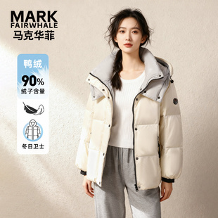 马克华菲女装秋冬新款羽绒服时尚简约显瘦百搭休闲连帽都市风外套