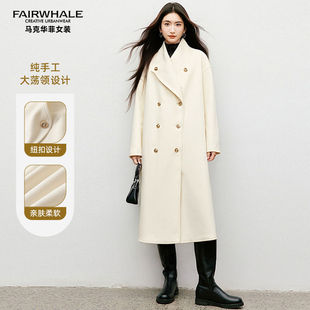 马克华菲女装加厚保暖大衣女冬季舒适柔软优雅气质中长款大衣外套