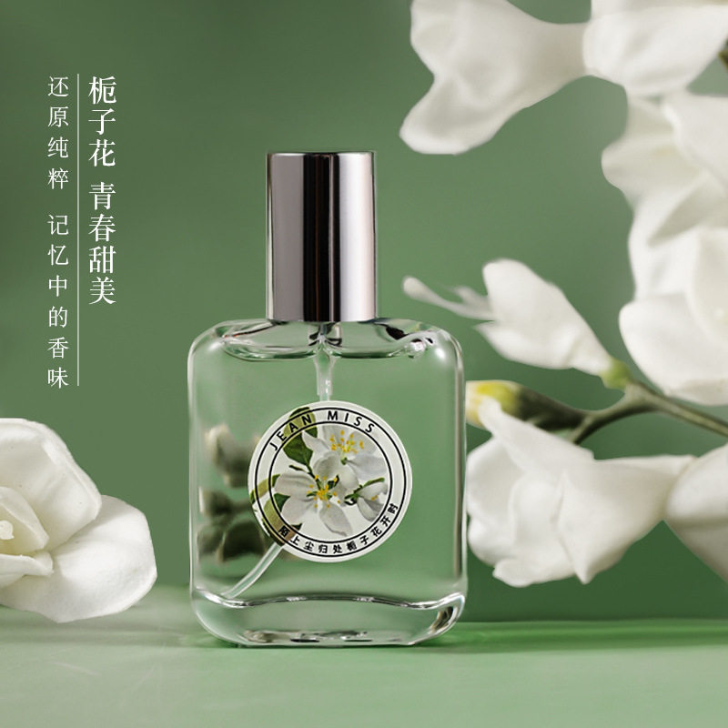SIANOAU花果香调香水持久淡香
