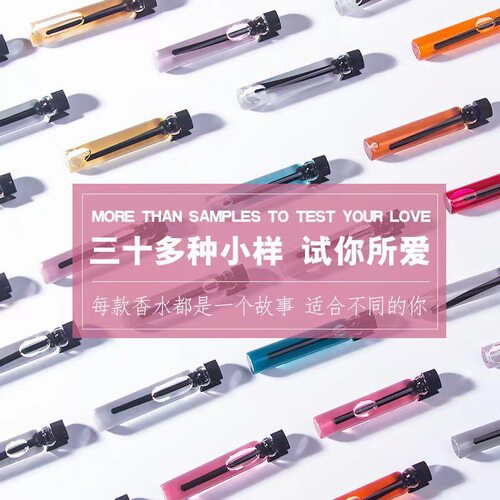 韩卢女士淡香香水小样持久留香