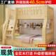 全木上下经济型子母床儿童床高床实上床下铺床二层低木床MZI加厚