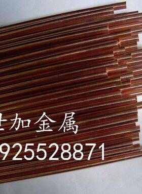 国产T2紫棒直齐径1铜5.5m六角紫铜棒可加m工各式精密零件WNX规格