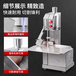 切骨机切商台用电动式小型肉TPJ机割牛骨冻肉锯猪蹄家用据排骨锯
