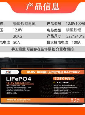 12v1户00ah磷酸铁锂储能电0池应便携外露营急电源30266Ah光伏锂电