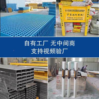 璃钢格道栅养殖场检光伏修通道洗玻车BHB房地格栅走网格板玻璃钢