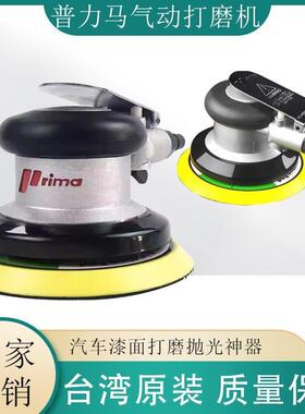 马气动盘打磨机5寸圆砂纸机汽车机子吸尘干YVX磨机腻抛光打蜡磨