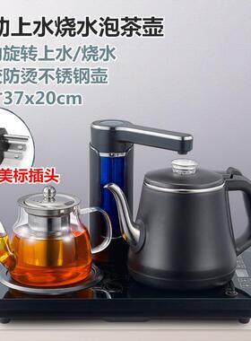 110V全自动上水玻璃热水壶嵌入台式体机烧一泡茶77771煮水茶器专