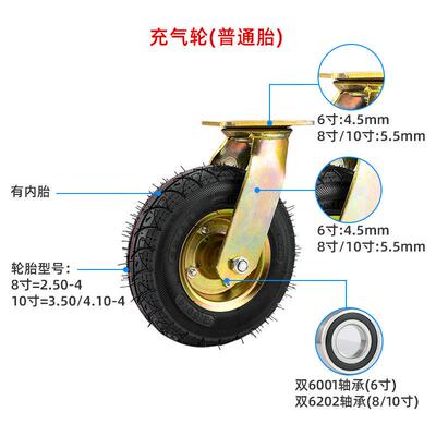 6寸8寸10寸气轮橡胶充气轮减震胎推车ITW轮子打餐车轮子摆摊轮车