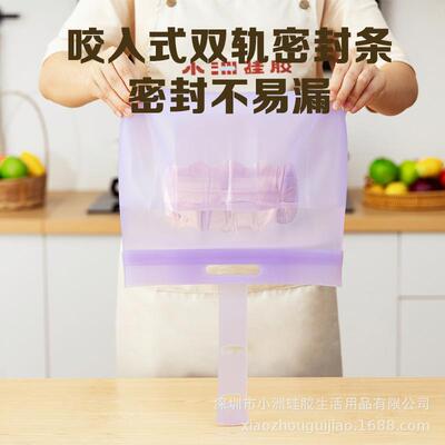 5L超大量品级硅胶冷鲜藏保纯硅胶食蔬菜冰冻收纳储存高温容密HZK