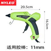 工业热胶403枪100W热0熔胶枪NL 0A热熔胶2枪熔耐利澳胶枪