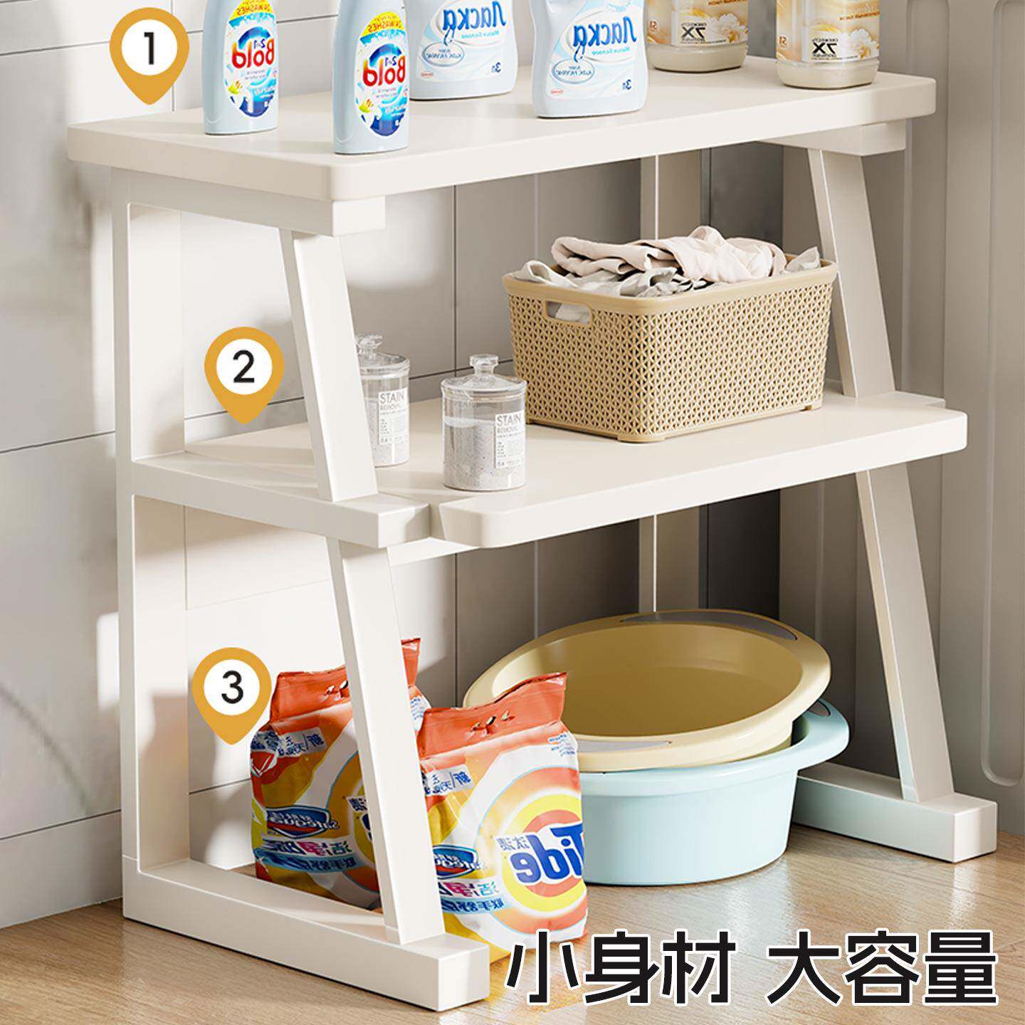 洗衣机上方置物架卫生滚筒洗干衣机上23123893方架子台烘阳机专用