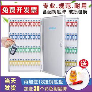 富祥铝合壁挂式金钥匙267物箱房产匙中介业锁箱汽车钥匙收纳箱