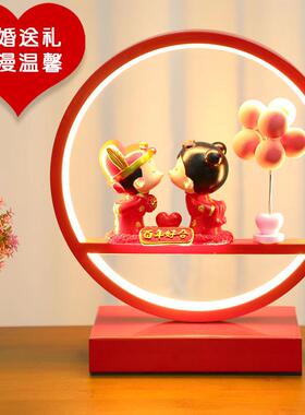 结25762婚礼物送情新人侣高档实用品闺蜜新婚新娘高卧级婚房室长