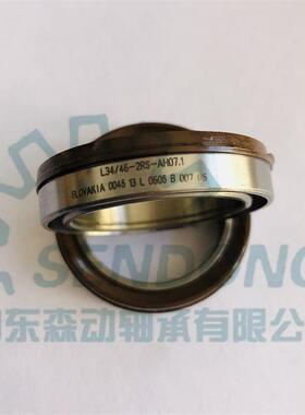L34/46-2RS-AH特07=LS34210/46-2R-AH0K7.01殊密封深沟球轴承