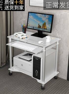 迷你电脑台式桌单人小室型6卧电家用移动台KXC式机脑桌小书桌0cm