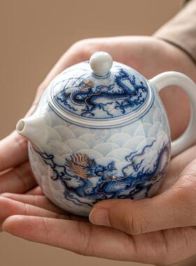 纹金银青错花龙23JS12-0茶壶圆融蛋形茶单个陶瓷功夫茶具家壶用泡