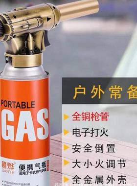 金属火枪头焊枪喷QGI猪灯喷火枪式喷火枪全卡气罐烘焙铜管喷烤枪