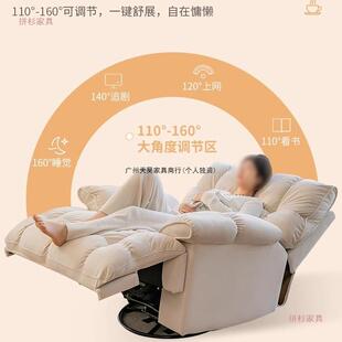 云沙KUX发客休闲懒人沙发朵按电动旋转可摩睡可躺头等厅太空舱沙