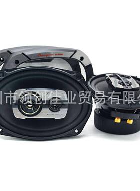 汽车车音响喇叭改6装9寸同轴高中载低音TS-6975VTS*-6975V3量大价