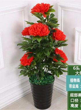 假鸿花OUM运当头牡丹摆仿真植物装饰盆塑料件绿植大盆栽室内客景
