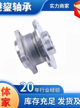 原489厂品质汽车配件NSTH40326340206轮毂单1元轴承广3州包4邮