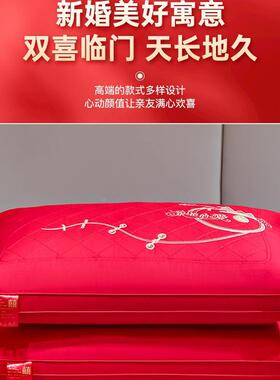 端婚庆枕头结大红色双人大高豆婚纤维枕芯一对装家用嫁喜陪232934