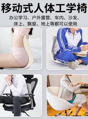 护腰坐垫久椅神器腰坐垫腰部支撑座靠EIZ垫办公室拆卸坐护腰坐靠