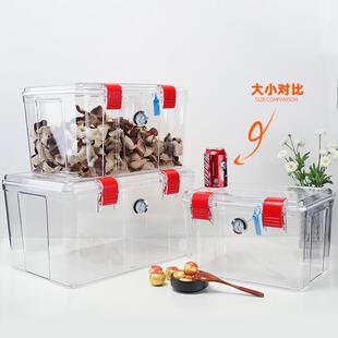 嘉宝鱼胶密封箱9747防潮品级胶明透茶叶陈皮储存食罐虫草药材花收