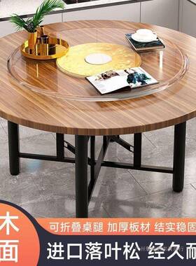 实餐木桌椅桌合组家用小户型转OUS盘吃饭餐桌桌子酒圆店简易大排