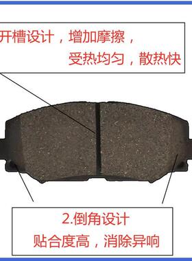 装宝骏E陶00前刹车D1035片1新能源小E瓷前后刹车片宝骏E200原后刹