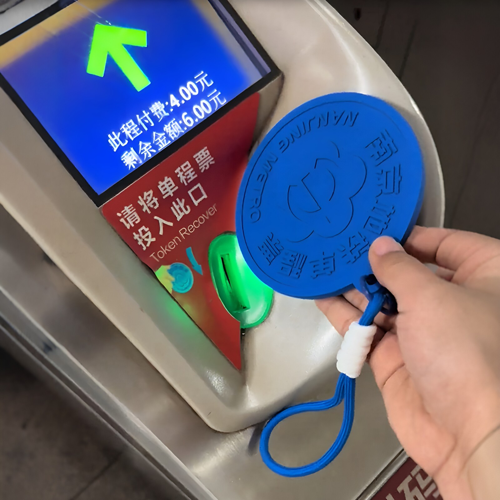 现货秒发!南京地铁大代币卡套