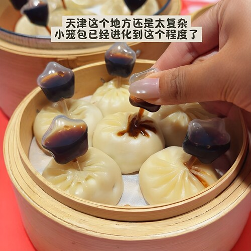 嚯~包子都用上开塞露了！装醋瓶
