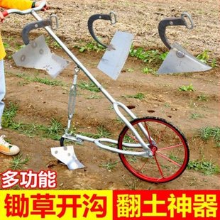锄草耕地神器多功能犁地翻地机小型松土开沟犁农用工具耕田翻土机