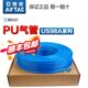 亚德客气动PU气管4MM 12MM聚胺脂软管蓝色风管US98A 10MM 6MM 8MM