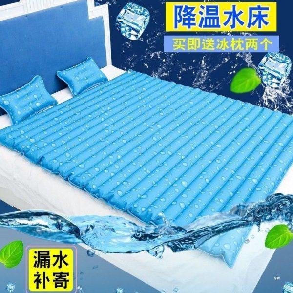 水床冰垫床垫水垫枕头冰凉宿舍降温夏天水席袋床上人水床垫双人,居家日用,冰垫,淘宝优惠券,粉丝福利购,淘宝优惠卷