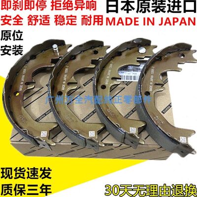 适用霸道 普拉多4000 3400 2700手刹片LC120 LC150 LC95手刹车皮
