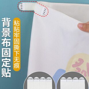 窗帘边缘固定器缝隙遮光侧面边上防漏光闭合浴帘防走光神器自吸扣