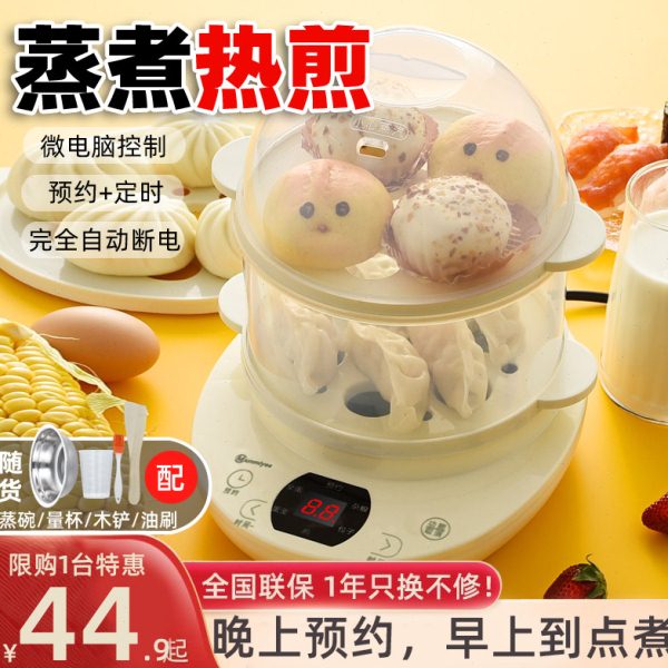 蒸蛋器可定时预约煮蛋器定时自动断电家用早餐机小蒸锅鸡蛋羹煎蛋图片