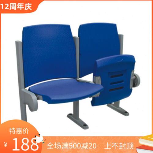 塑料连排椅阶梯会议椅培训椅礼堂椅楼道自动折叠椅子报告厅座椅