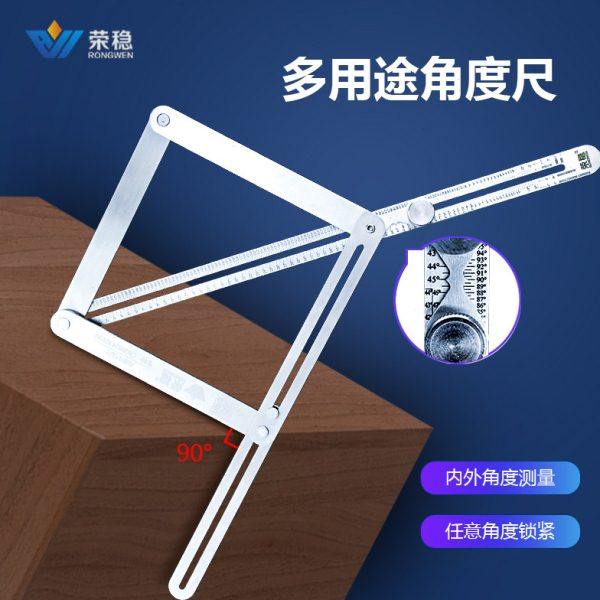 角度尺中线尺阴角阳角边线对角尺量角器切角型材碰角线条吊顶冷哥,五金/工具,其它测量工具,淘宝优惠券,粉丝福利购,淘宝优惠卷