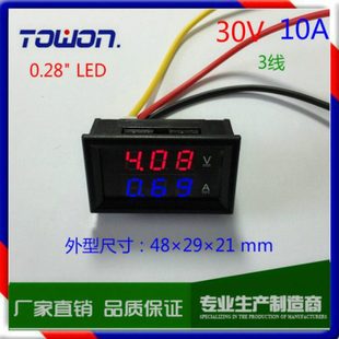 YB27VA 30V 10A红蓝双色显示 三线直流数字电压表电流表头热销