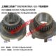 上海机床C6150 6爪2029 5车床配件2024离合齿轮Z26 Z27 6250
