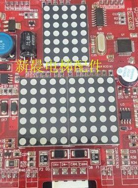 申龙电梯显示板AMS-05 /Ver_1.10 申龙专用