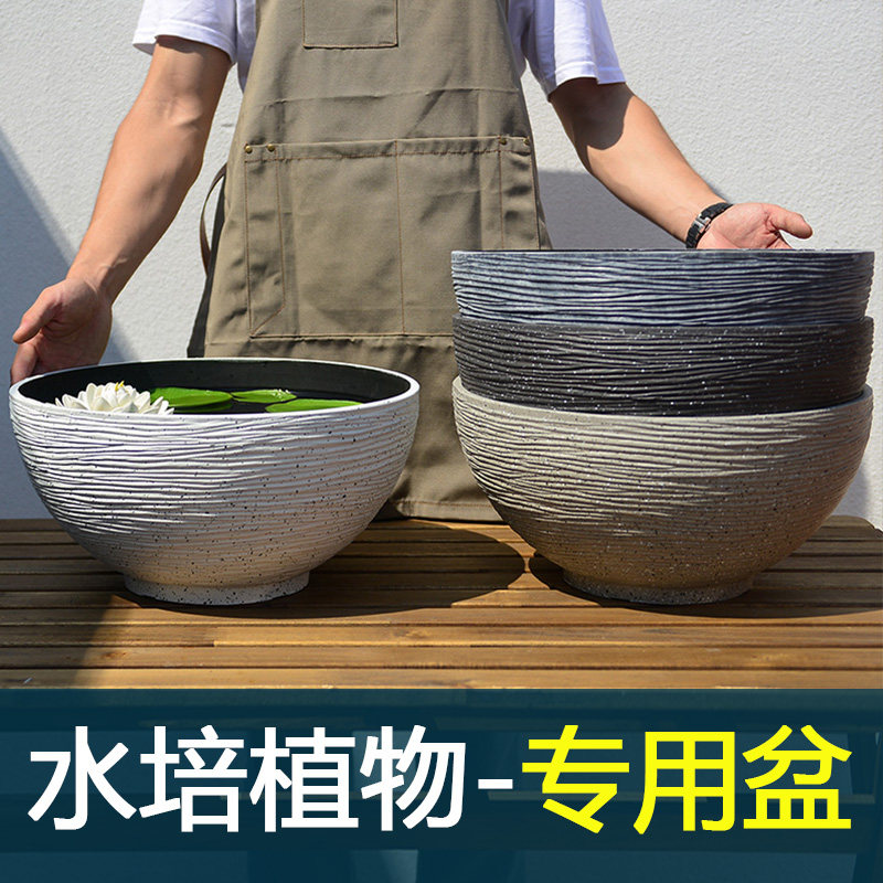 碗莲水培器皿大号塑料养睡莲荷花铜钱草专用花盆P大口径30以上的