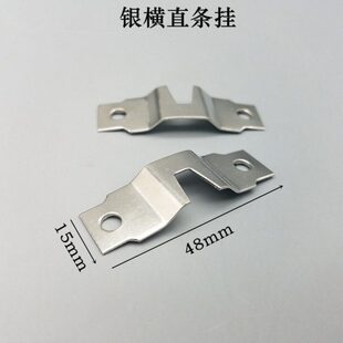 两孔压型挂  银横直条挂 暗挂  相框配件 相框五金挂钩 200个