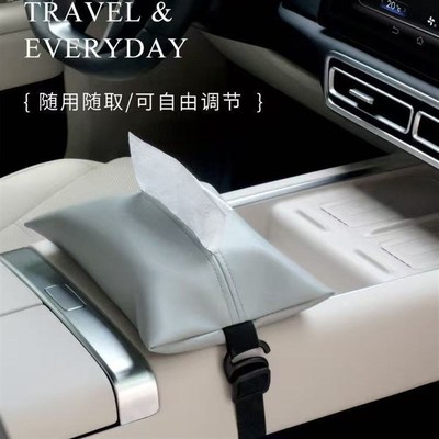 车载纸巾盒悬挂式轻奢高级感客厅餐厅纸抽袋O壁挂式车用湿巾抽纸