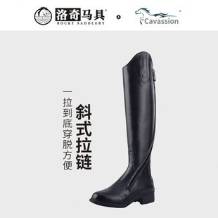 牛皮马术长靴骑马 男女斜拉链防滑马靴障碍比赛靴洛奇马具8106101