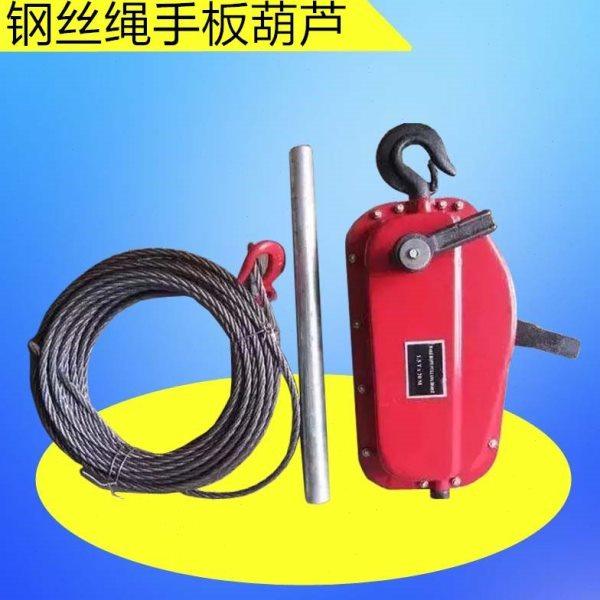 钢丝绳手扳1.5吨3吨刷外墙手动牵引手摇吊篮手板,五金/工具,尖嘴钳,淘宝优惠券,粉丝福利购,淘宝优惠卷
